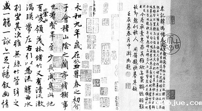 书画高仿复制：“弄假成真”为流芳