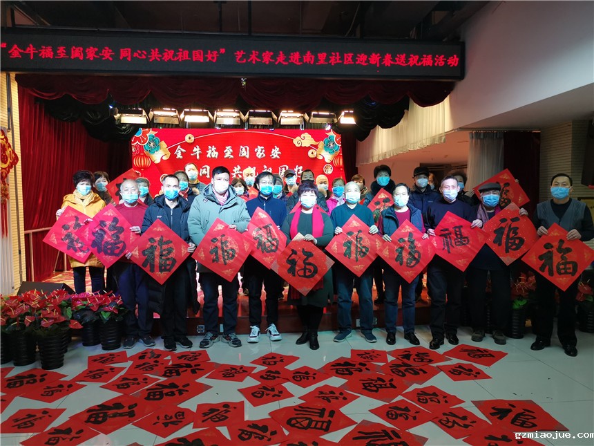 8全体合影 8全体合影