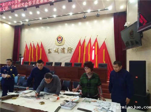 02 东城书画研究会的艺术家为消防官兵现场作画 02 东城书画研究会的艺术家为消防官兵现场作画