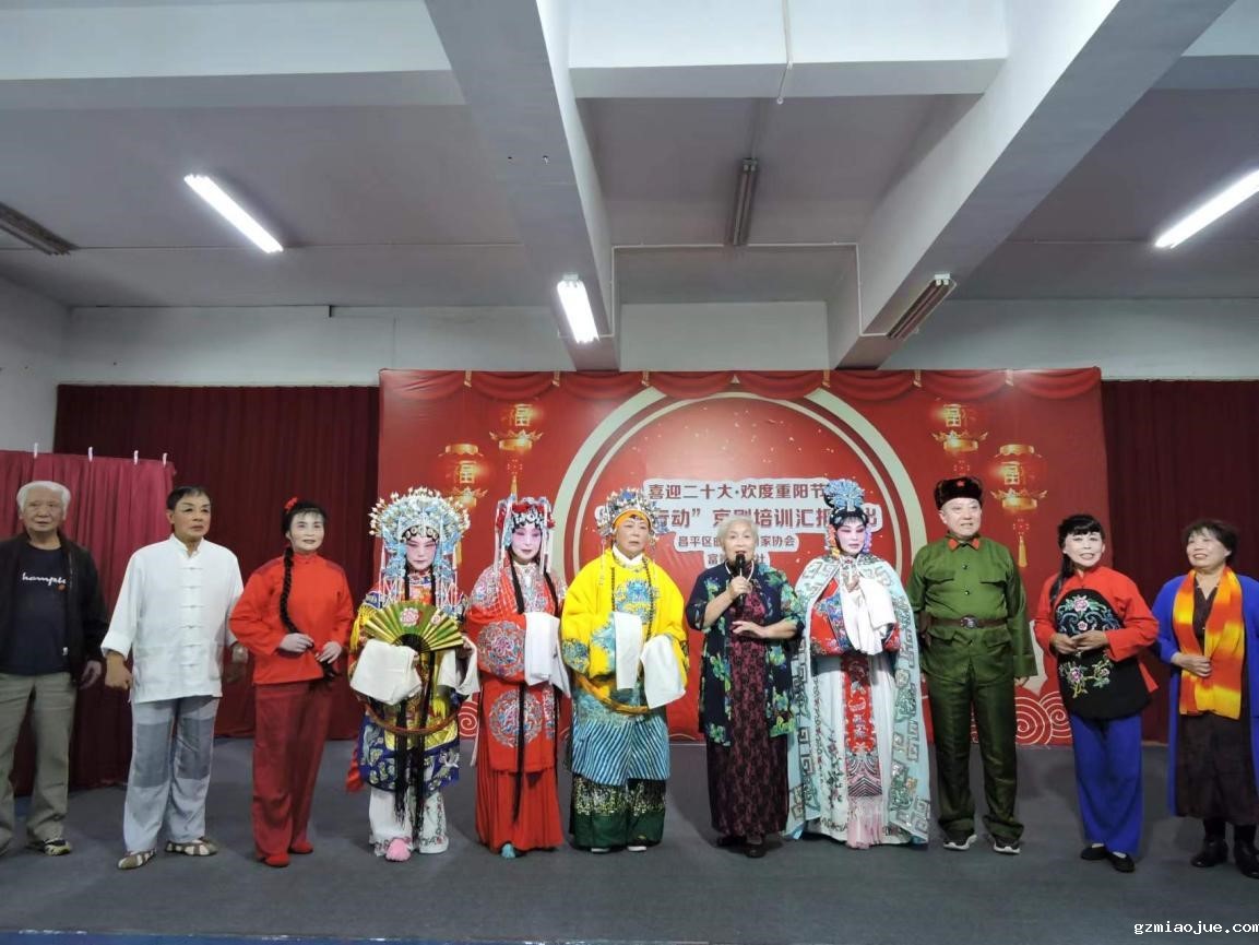 演员合唱《大唐贵妃·梨花颂》 京剧领唱：崔郾玉