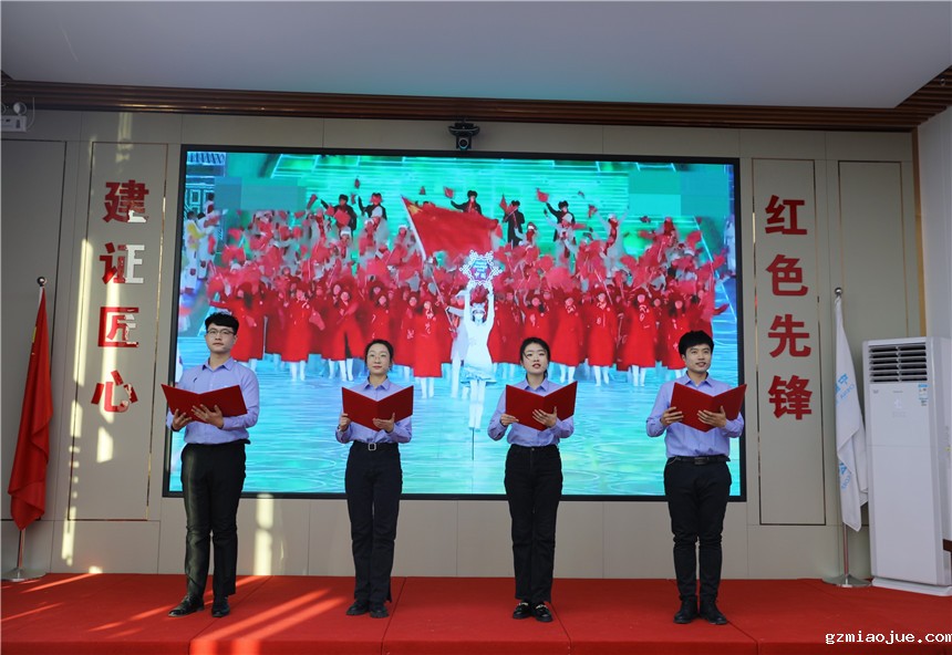 7朗诵《精诚之志，建设美丽副中心》