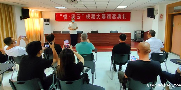 插图1：活动现场