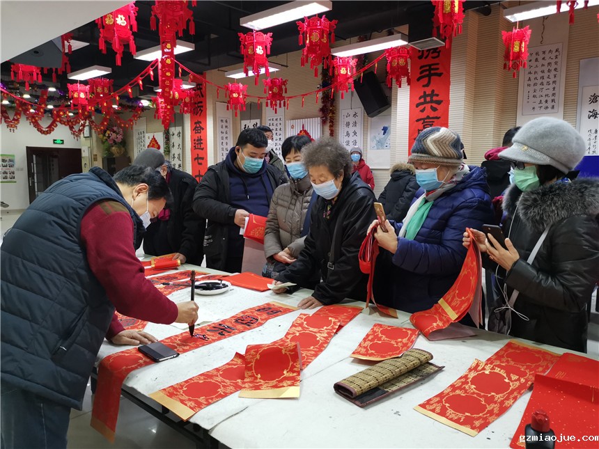 6东城书法家协会走进东花市街道南里社区写春联福字 6东城书法家协会走进东花市街道南里社区写春联福字